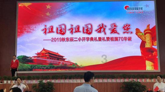福建省文联第八届全委会第三次会议召开